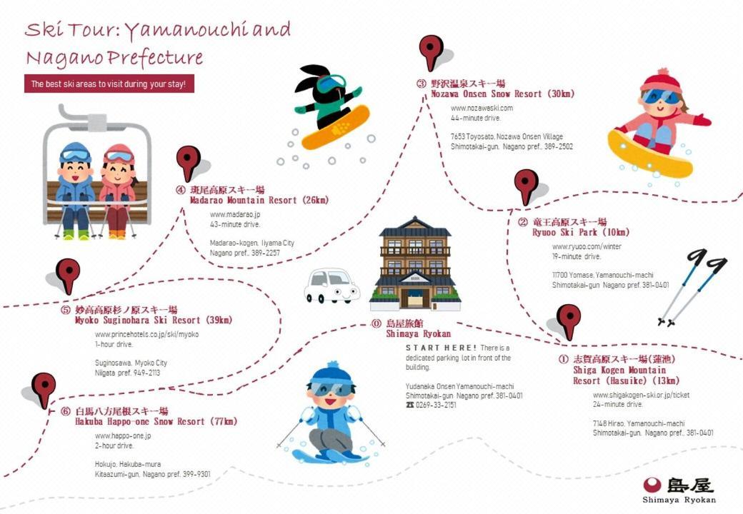 Shimaya Yamanouchi  Exteriör bild